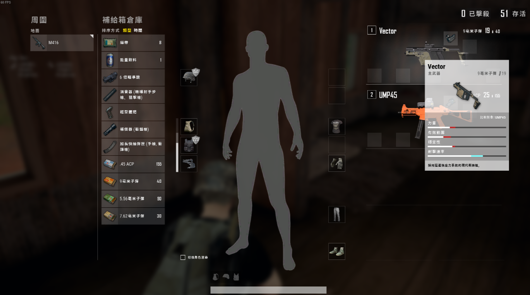 绝地求生m416怎么点好 绝地求生m416怎么点好