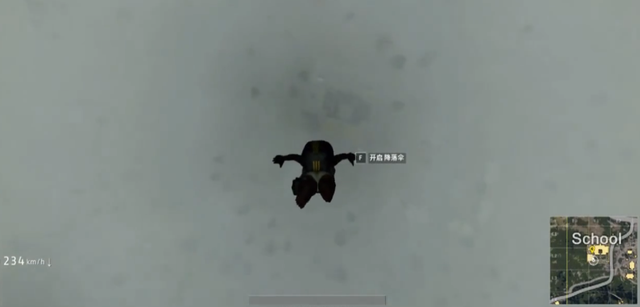 绝地求生怎么打迷雾