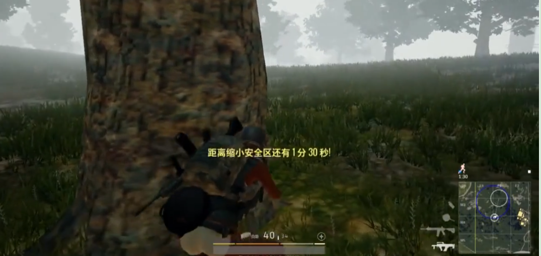 绝地求生怎么打迷雾