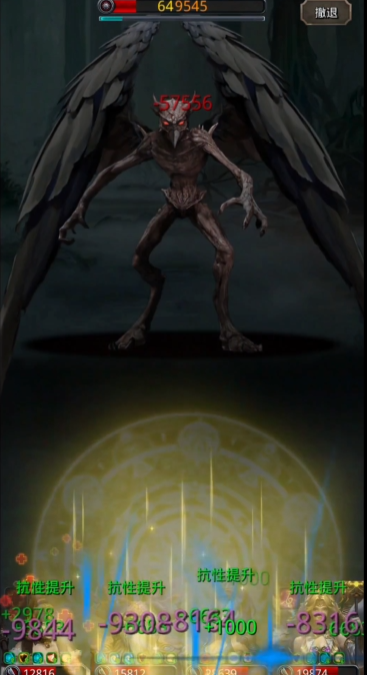 地下城堡2迎击怪鸟怎么打