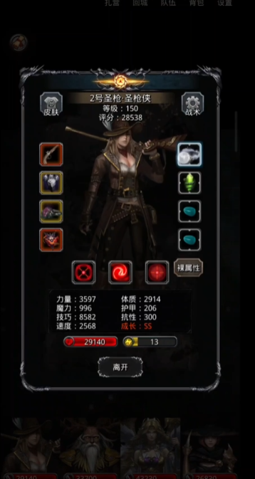 地下城堡2迎击怪鸟怎么打