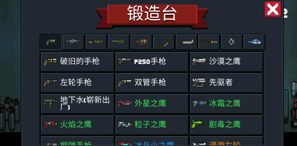 元气骑士长矛怎么合体 元气骑士长矛怎么合体