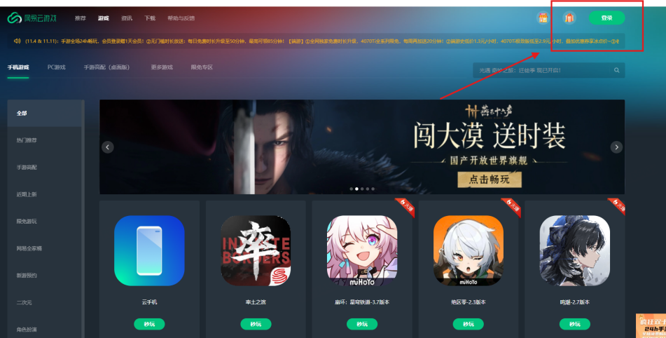 三角洲行动3x3宝箱什么价位