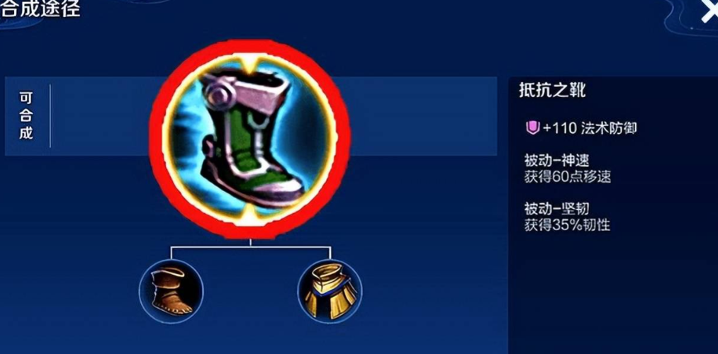 王者荣耀吸血大圣怎么出装