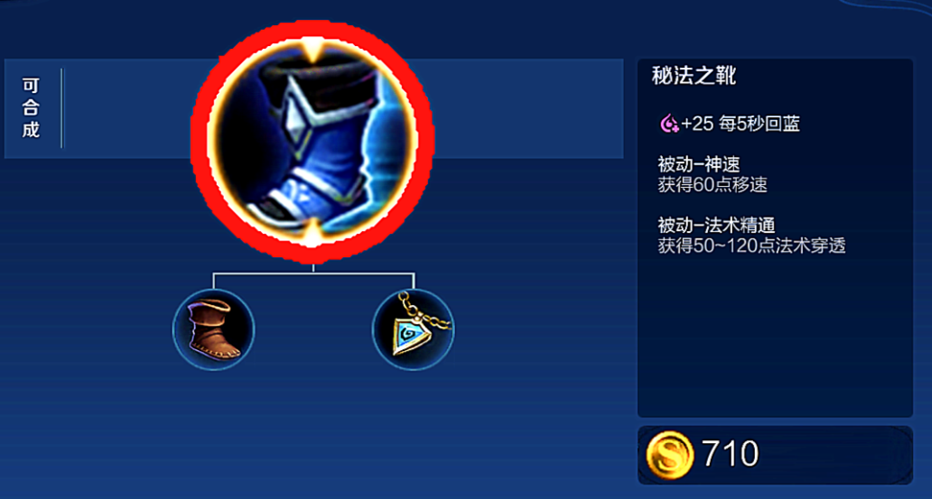 王者荣耀3vs3小乔最强出装是什么