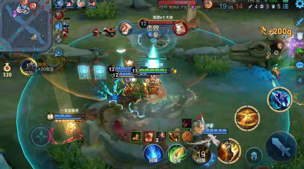 王者荣耀超肉黄忠出装是什么