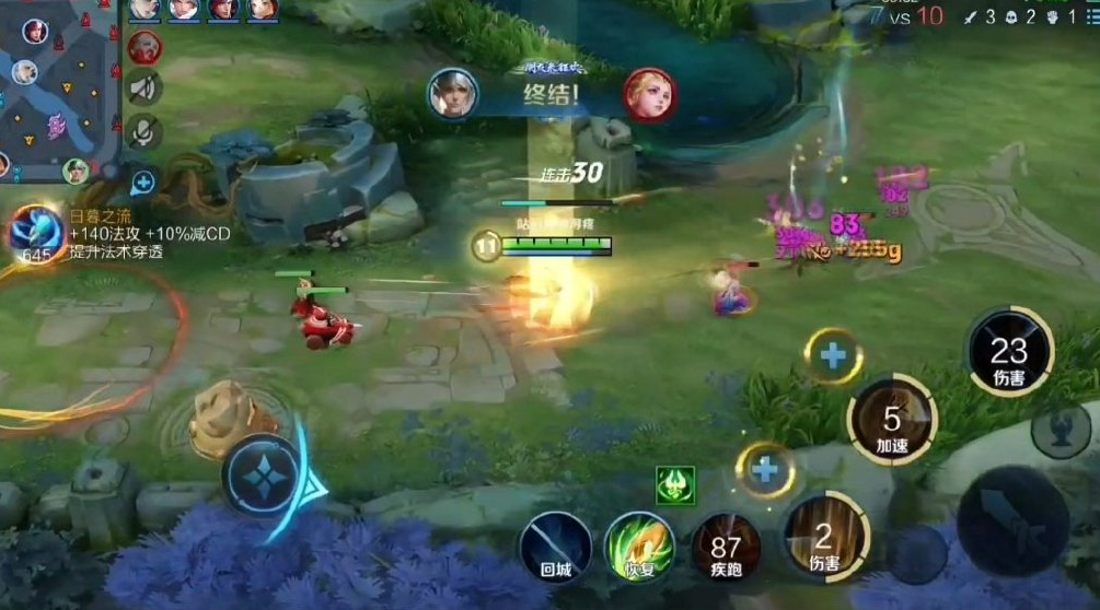 王者荣耀嬴政出装是什么