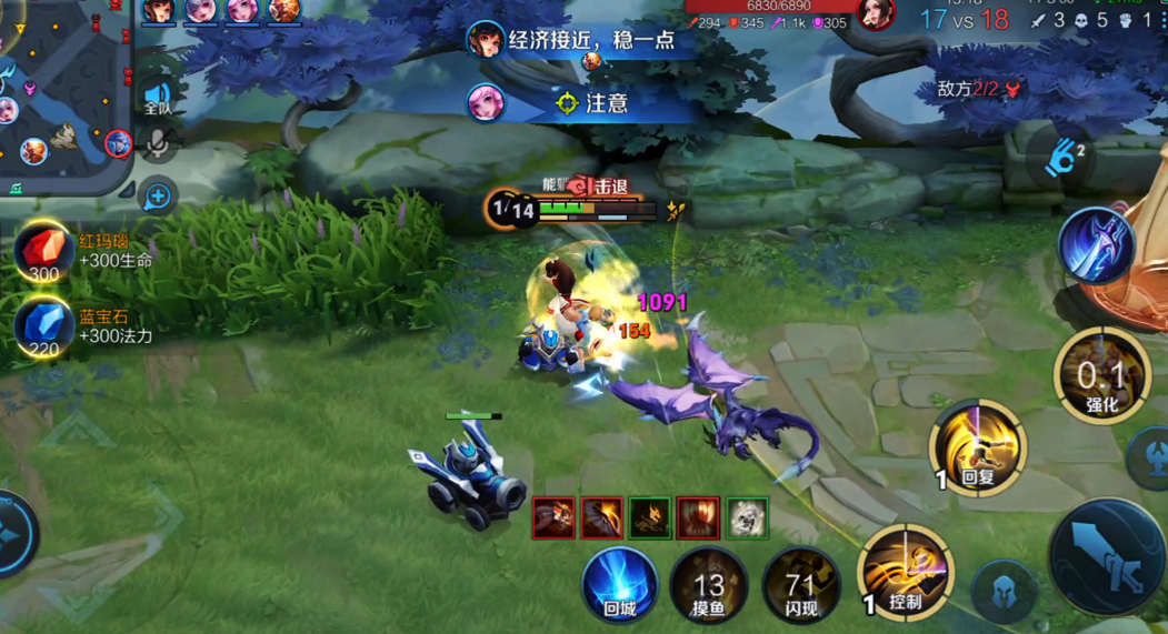 王者荣耀姬小满打脆皮怎么出装