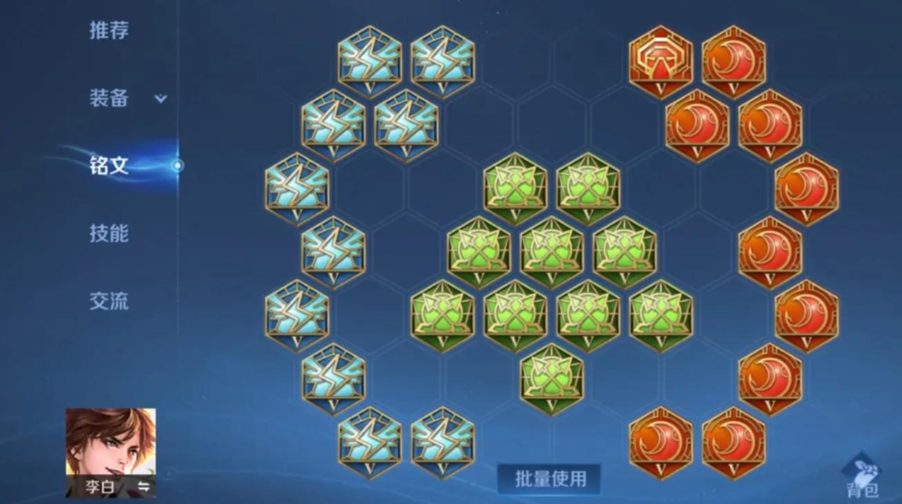 王者荣耀李白打坦克怎么出装