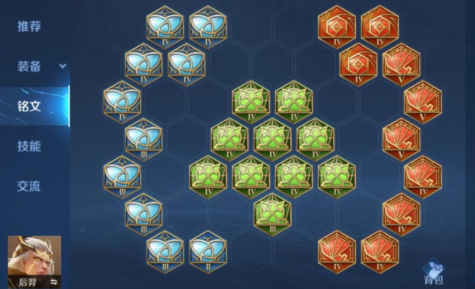 王者荣耀射速流后羿怎么出装