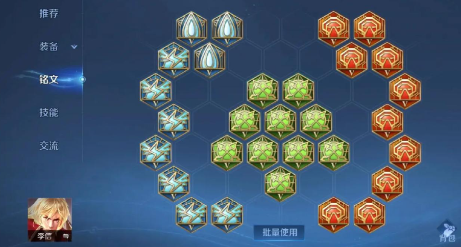 王者荣耀暗信怎么出装最高伤害 王者荣耀暗信怎么出装最高伤害