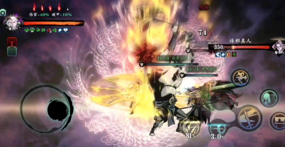 影之刃3奇点剑幕如何解锁 影之刃3奇点剑幕如何解锁