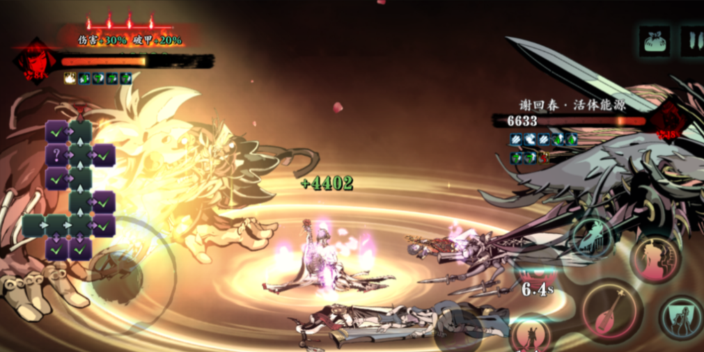 影之刃350级带什么装备 影之刃350级带什么装备