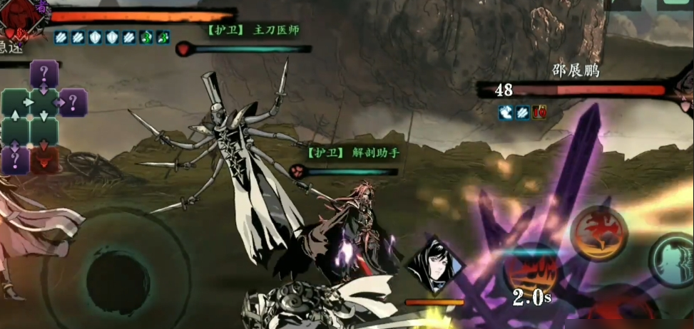 影之刃3神医给什么技能 影之刃3神医给什么技能