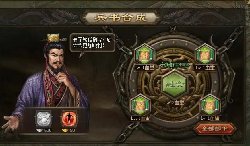 攻城掠地阵法怎么解锁 攻城掠地阵法怎么解锁