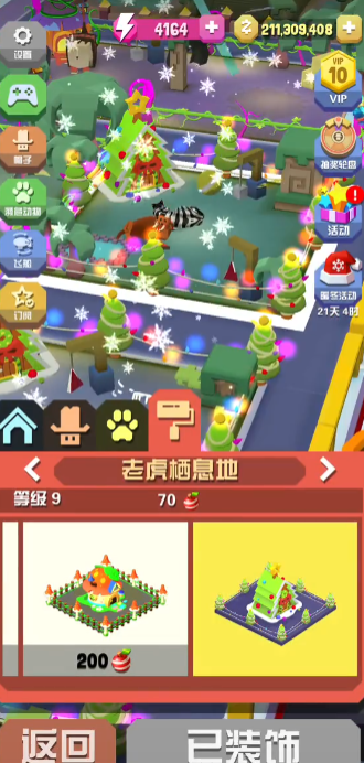 疯狂动物园怎么增加游客数量