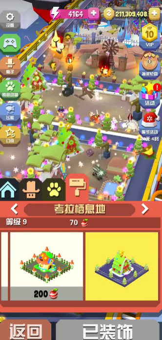 疯狂动物园怎么增加游客数量