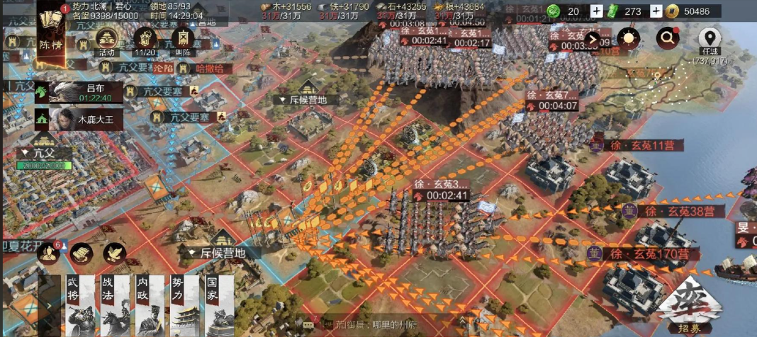 率土之滨怎么派援兵