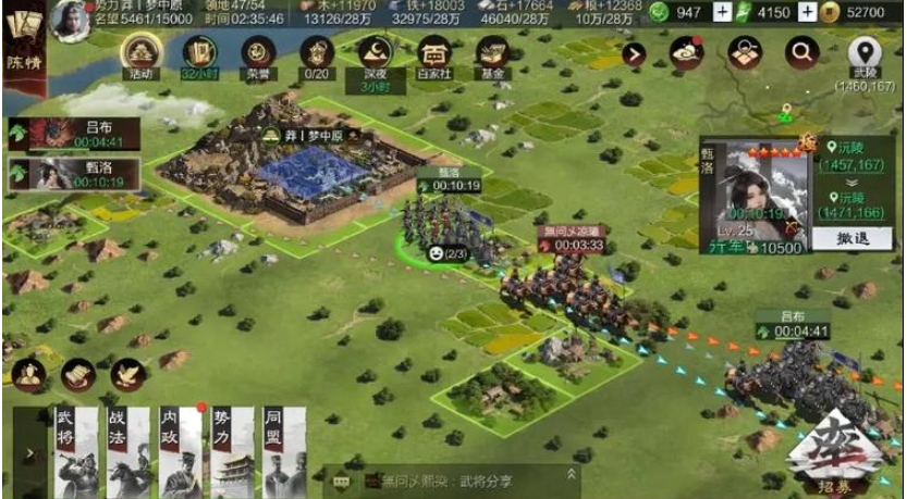 率土之滨怎么派援兵