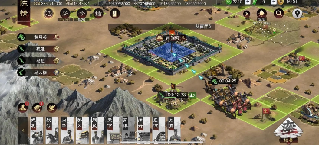 率土之滨副队怎么提升等级