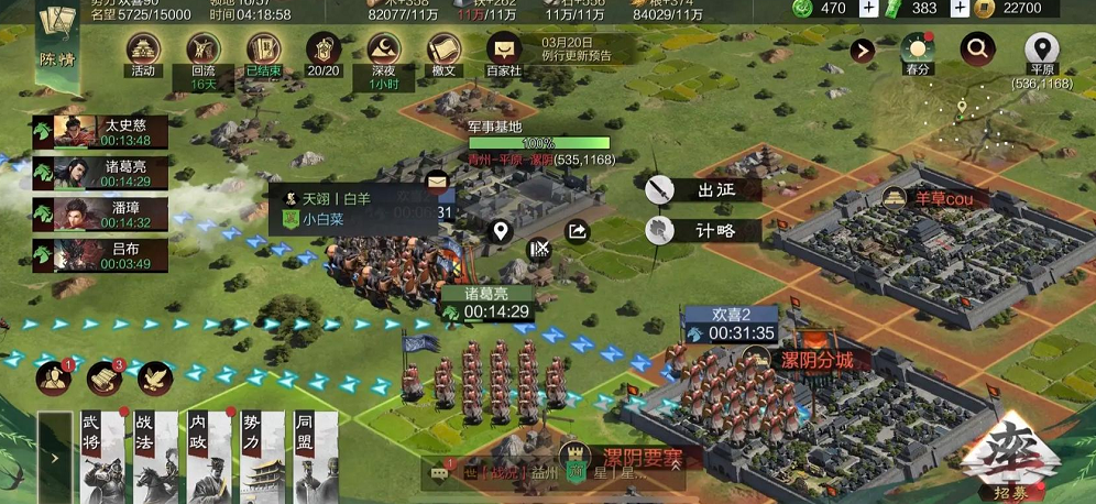 率土之滨副队怎么提升等级