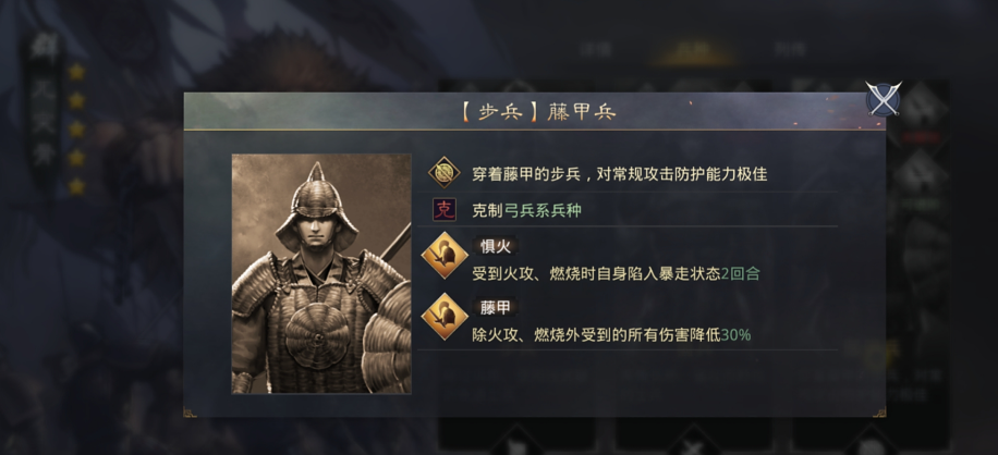 率土之滨兵种经验怎么升级 率土之滨兵种经验怎么升级