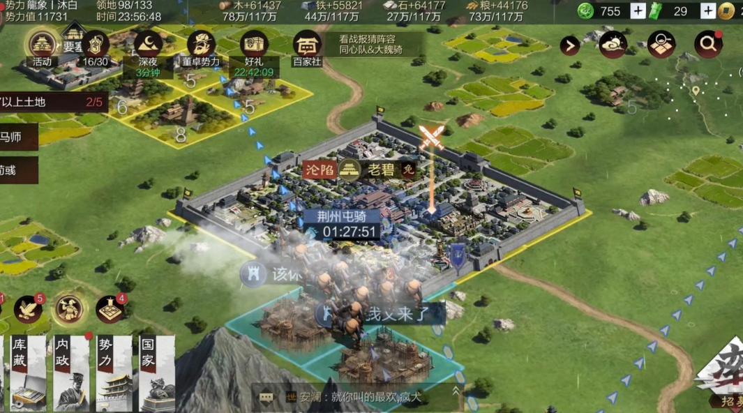 率土之滨兵种经验怎么升级 率土之滨兵种经验怎么升级