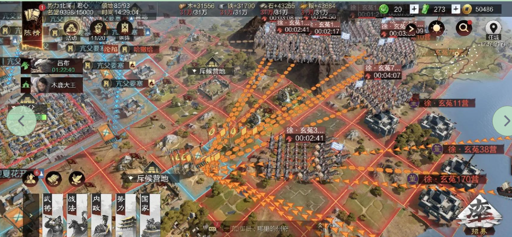 率土之滨怎么派兵保护盟友 率土之滨怎么派兵保护盟友