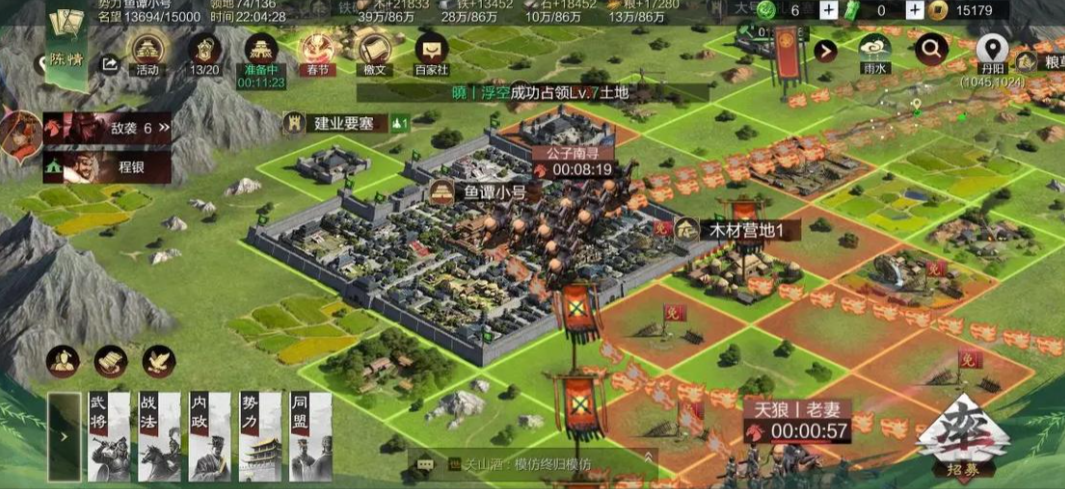 率土之滨怎么派兵保护盟友 率土之滨怎么派兵保护盟友