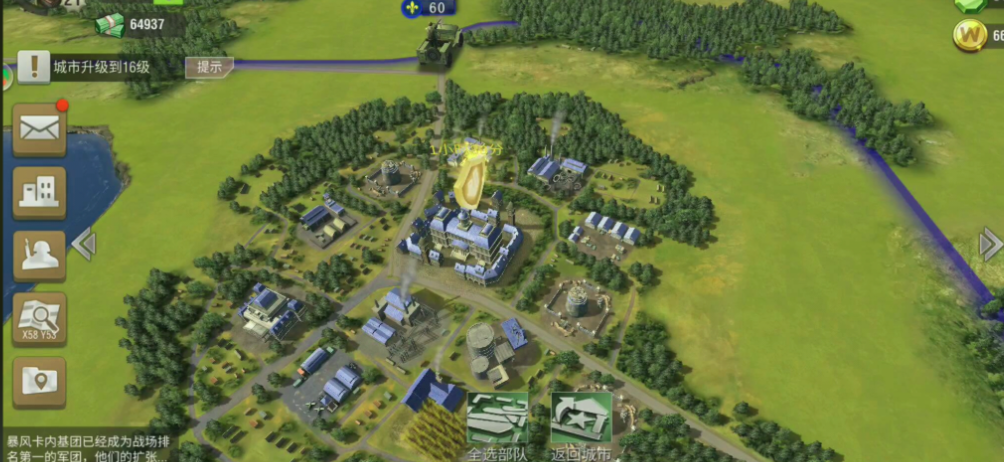 二战风云2什么策略最好用 二战风云2什么策略最好用