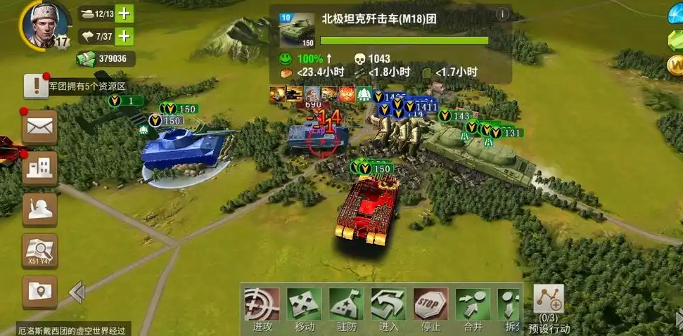 二战风云2什么策略最好用 二战风云2什么策略最好用