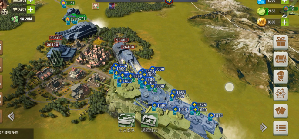 二战风云2什么策略最好用 二战风云2什么策略最好用