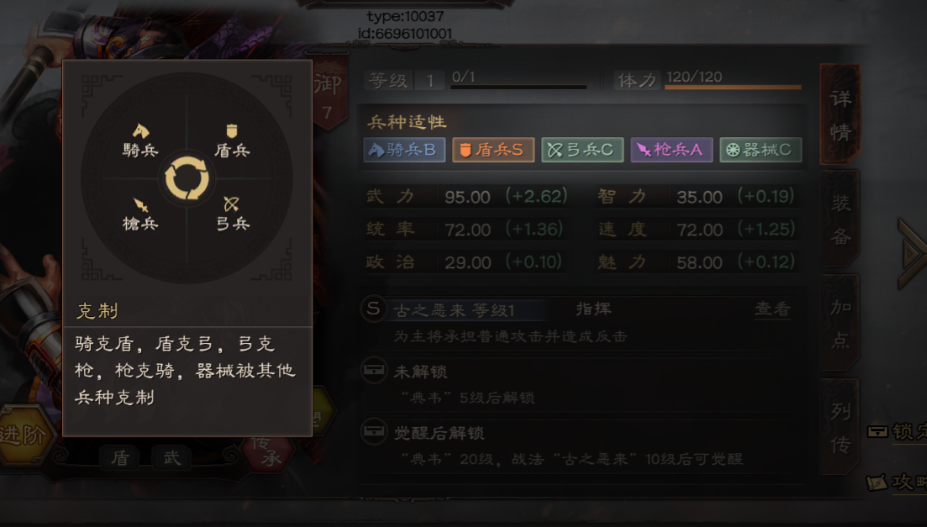 三国志战略版如何打败弓箭手