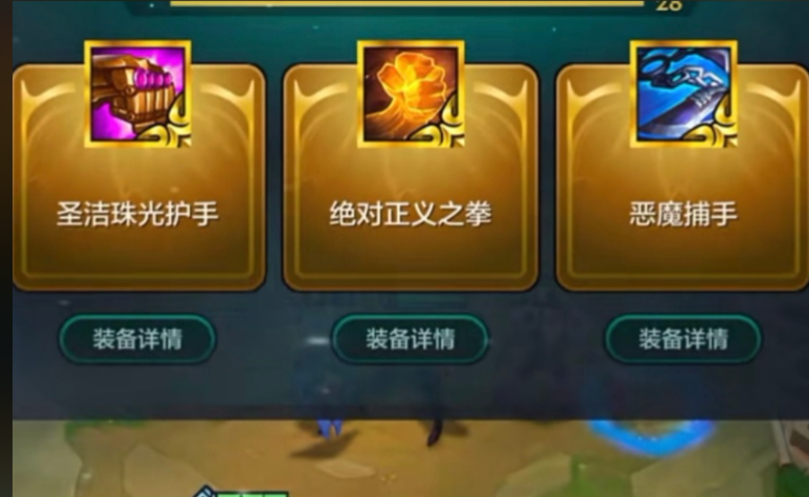 金铲铲手游新手玩什么阵容