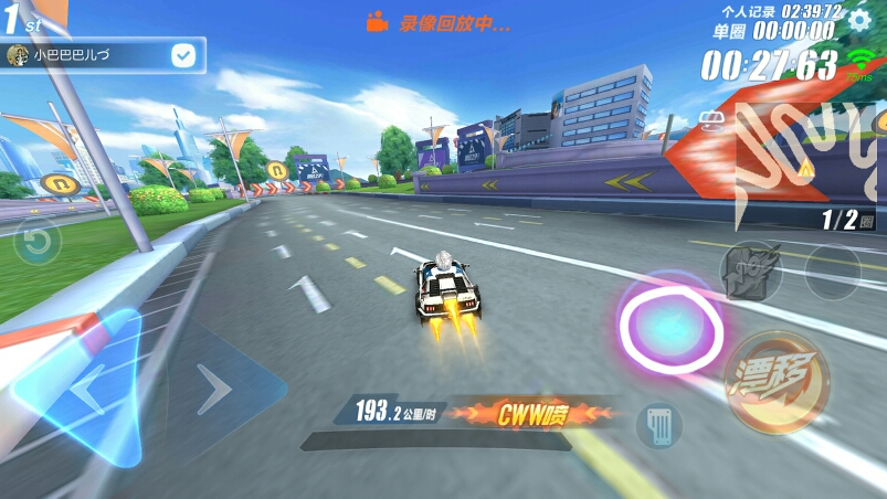 qq飞车手游怎么过弯 qq飞车手游怎么过弯