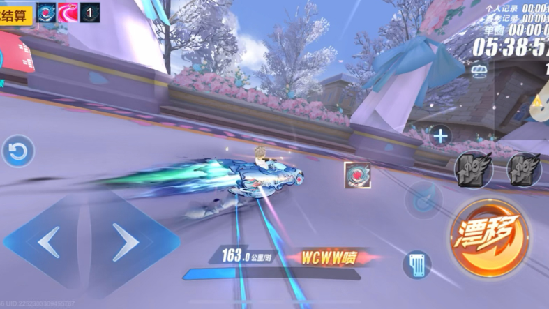 qq飞车手游怎么过弯 qq飞车手游怎么过弯