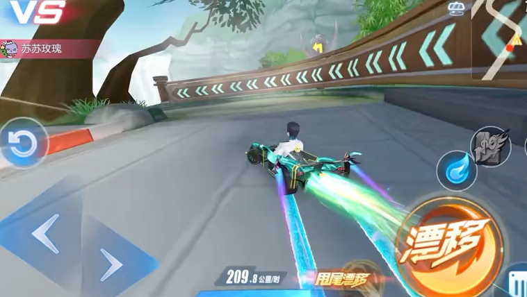 qq飞车手游怎么过弯 qq飞车手游怎么过弯