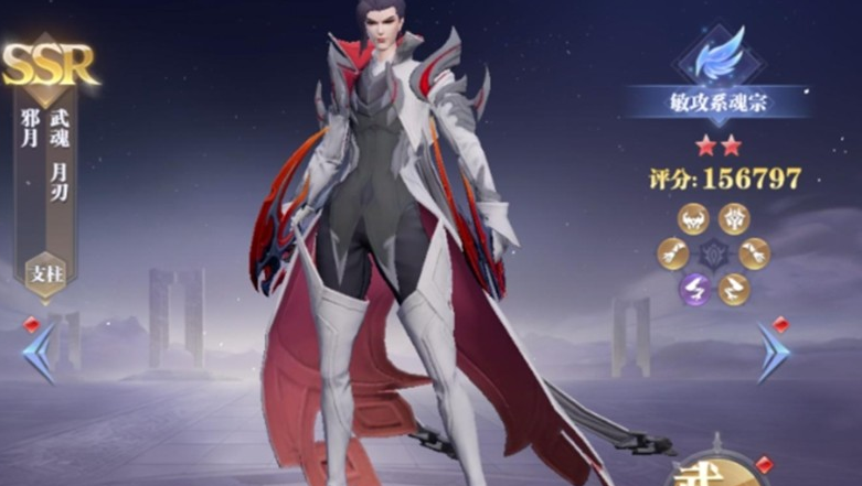 斗罗大陆魂师对决邪月怎么打