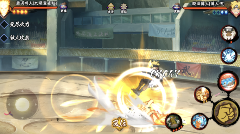 火影忍者手游怎么克金鸣 火影忍者手游怎么克金鸣