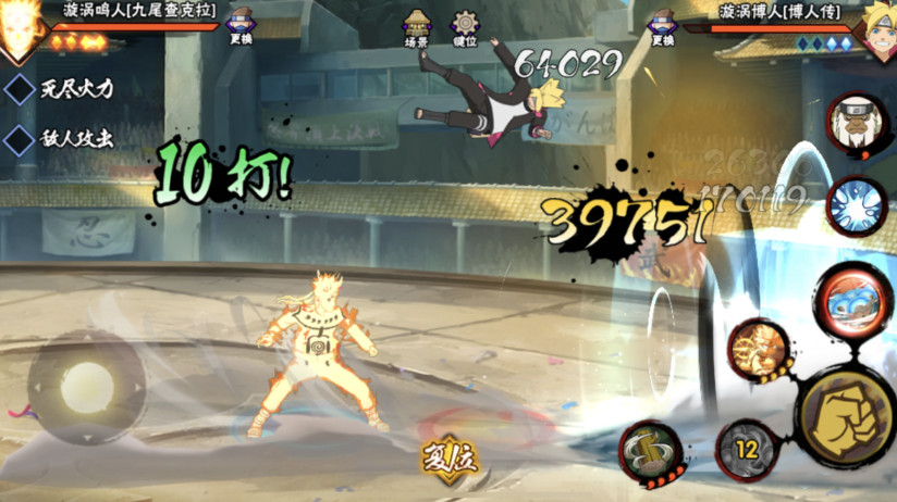 火影忍者手游怎么克金鸣 火影忍者手游怎么克金鸣