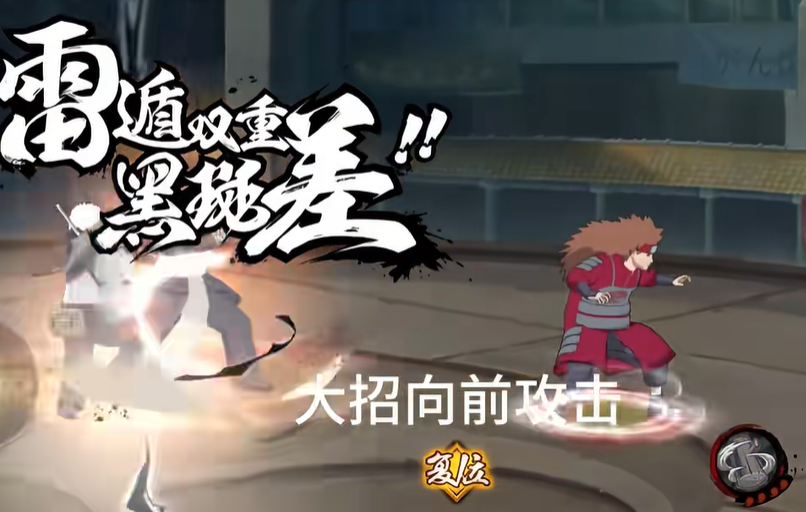 火影忍者手游达鲁伊强度如何 火影忍者手游达鲁伊强度如何