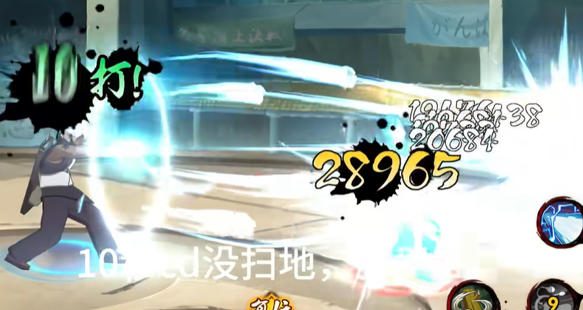 火影忍者手游达鲁伊强度如何 火影忍者手游达鲁伊强度如何