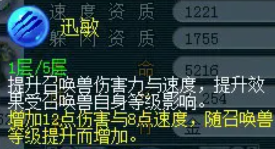 梦幻西游吸血鬼前期买什么内丹