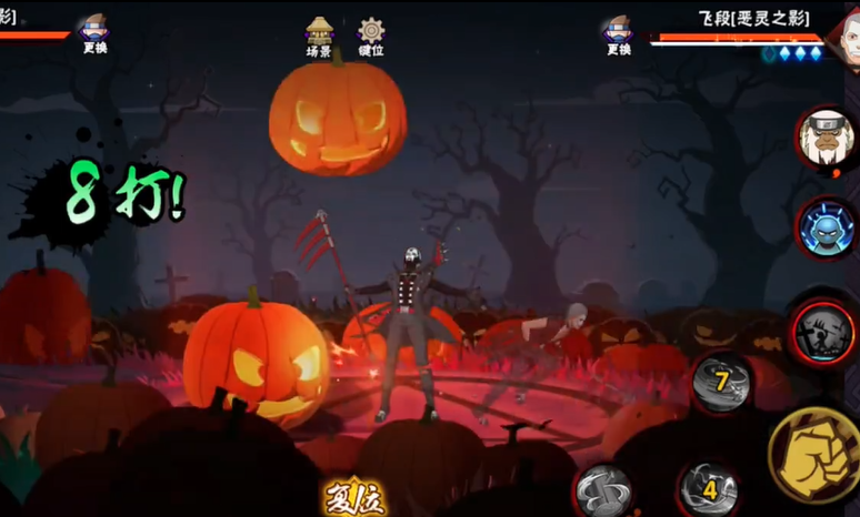 火影忍者如何打飞段