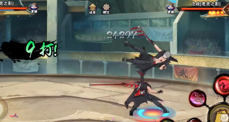 火影忍者如何打飞段