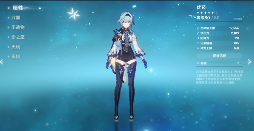 原神平民养什么双手剑角色 原神平民养什么双手剑角色