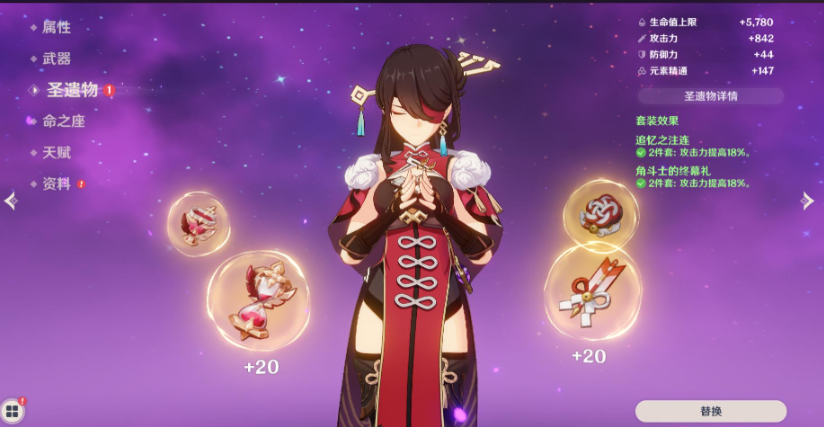 原神平民养什么双手剑角色 原神平民养什么双手剑角色