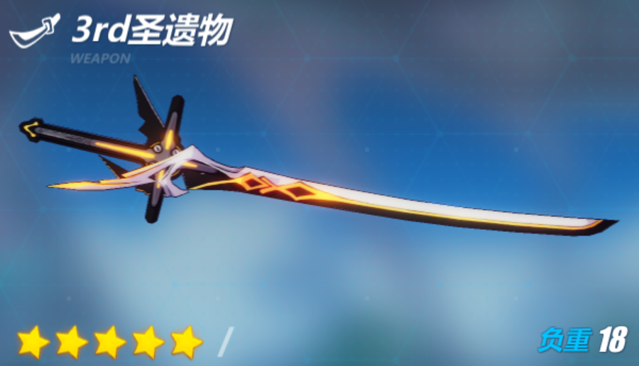 崩坏3女武神强袭怎么样