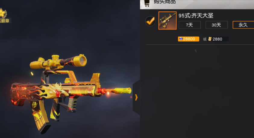 荒野行动95式与m4a1谁更好 荒野行动95式与m4a1谁更好