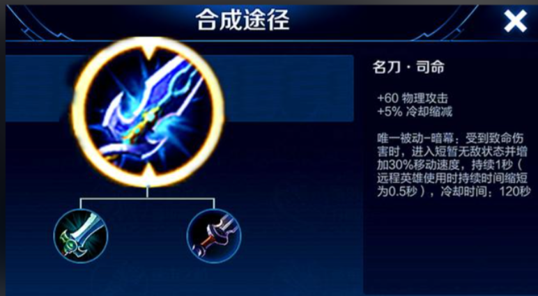 王者荣耀李信kpl怎么出装 王者荣耀李信kpl怎么出装